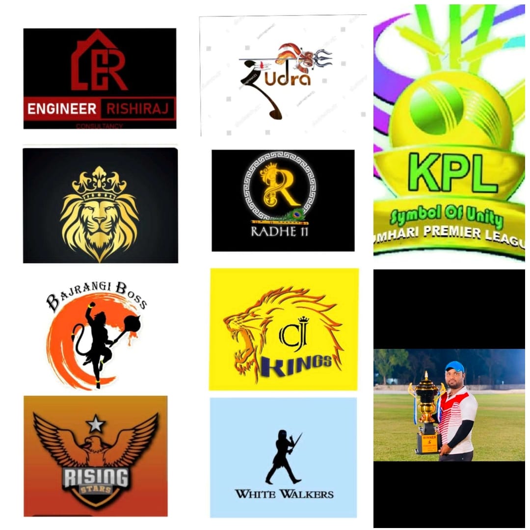 KPL - Khokhrapar Premier League