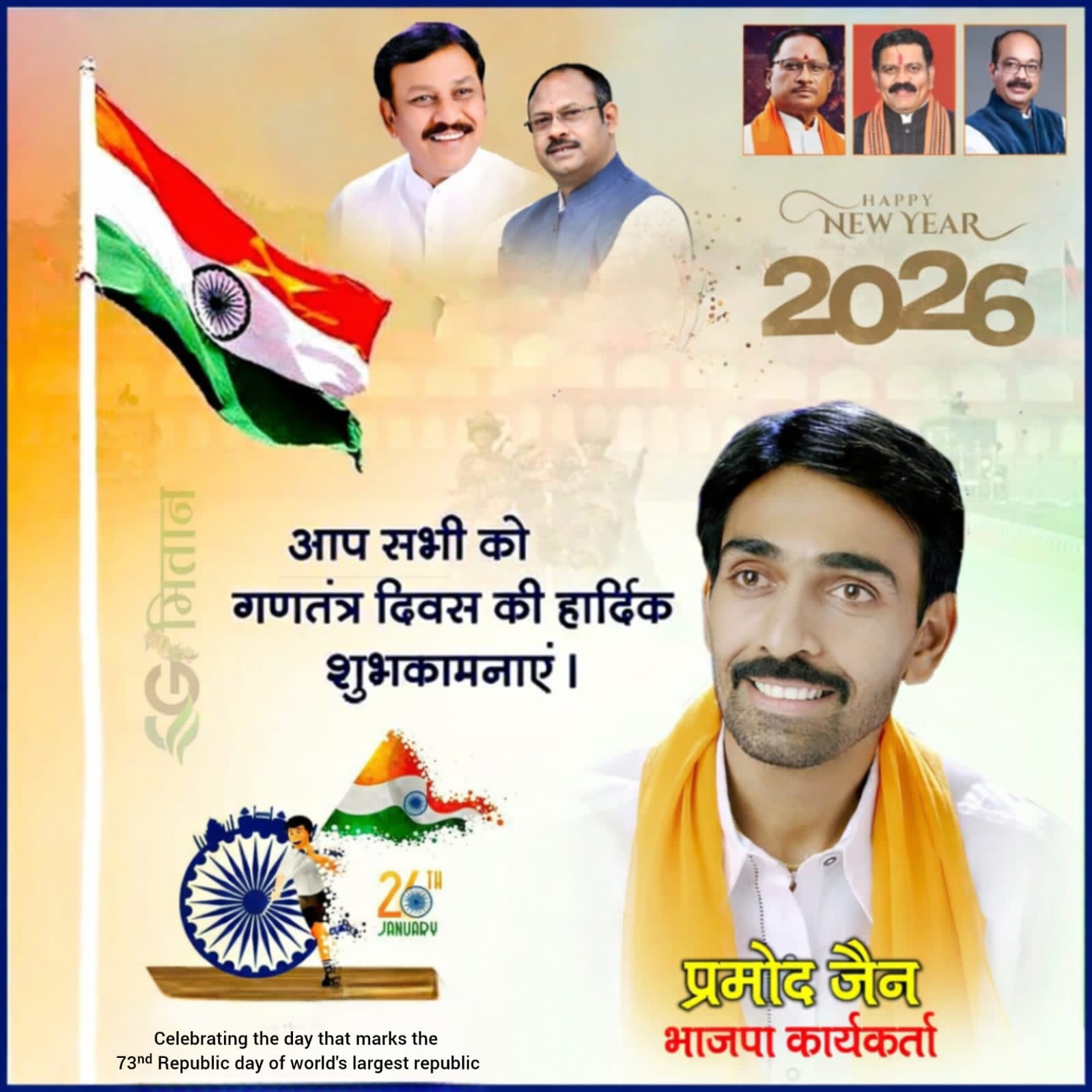 Mitan Rta गढ़डोगरी के विशाल पर्वत के नीचे में विराजमान हुए छठवीं शताब्दी के ...
